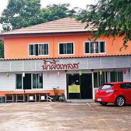 Nam Pueng Place 1 Чианг Сеeн Екстериор снимка