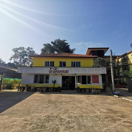 Nam Pueng Place 1 Чианг Сеeн Екстериор снимка