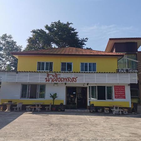 Nam Pueng Place 1 Чианг Сеeн Екстериор снимка