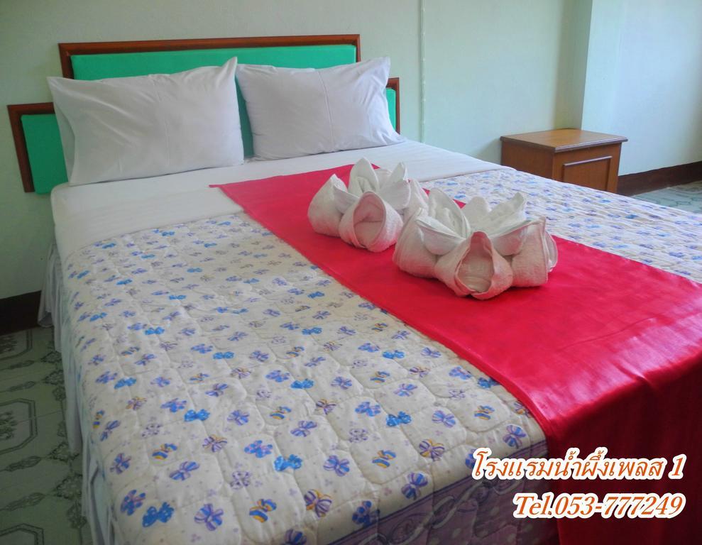 Nam Pueng Place 1 Чианг Сеeн Стая снимка